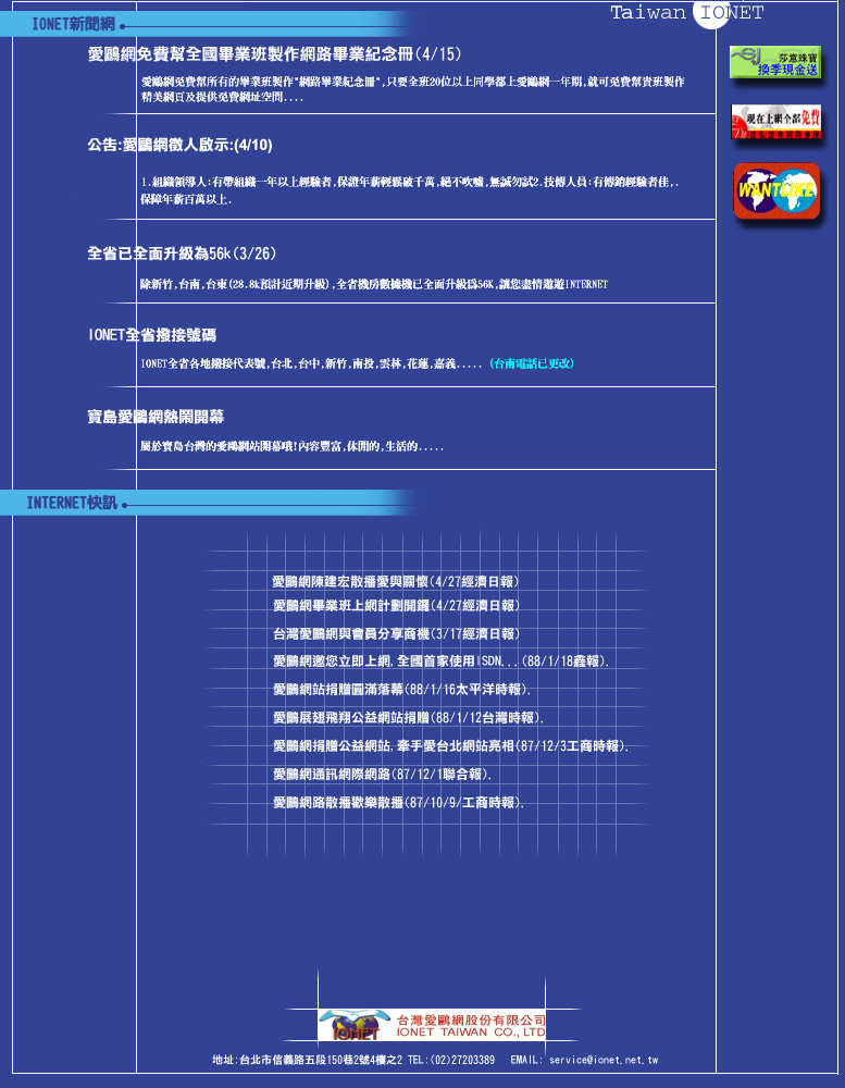 iobackround.jpg (214611 �Ӧ줸��)